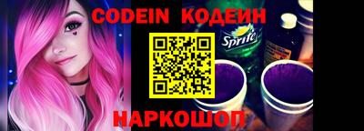 соль курить ск Шелехов