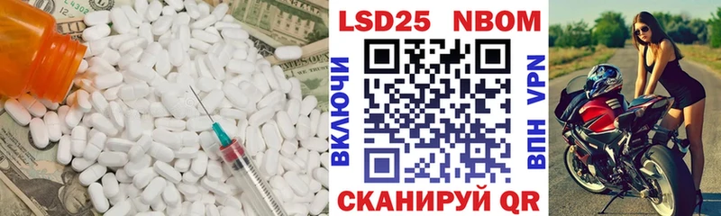 хочу наркоту  Амурск  Лсд 25 экстази кислота 