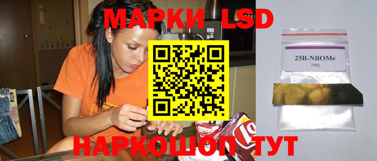 LSD-25 экстази кислота  Лсд 25 экстази ecstasy  Вход с VPN  Амурск 