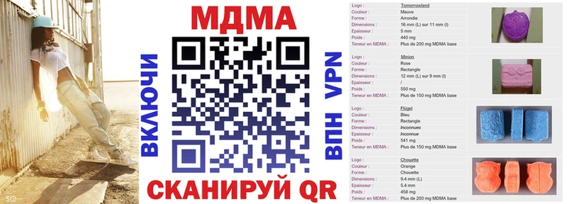 MDMA VHQ Амурск
