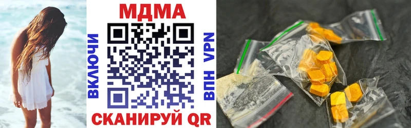 где купить наркоту  Амурск  MDMA кристаллы 