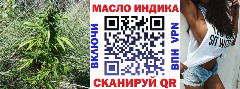 ТГК вейп Амурск