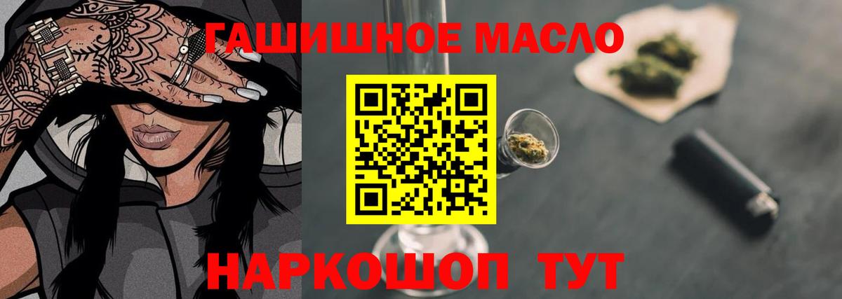 Дистиллят ТГК жижа Амурск